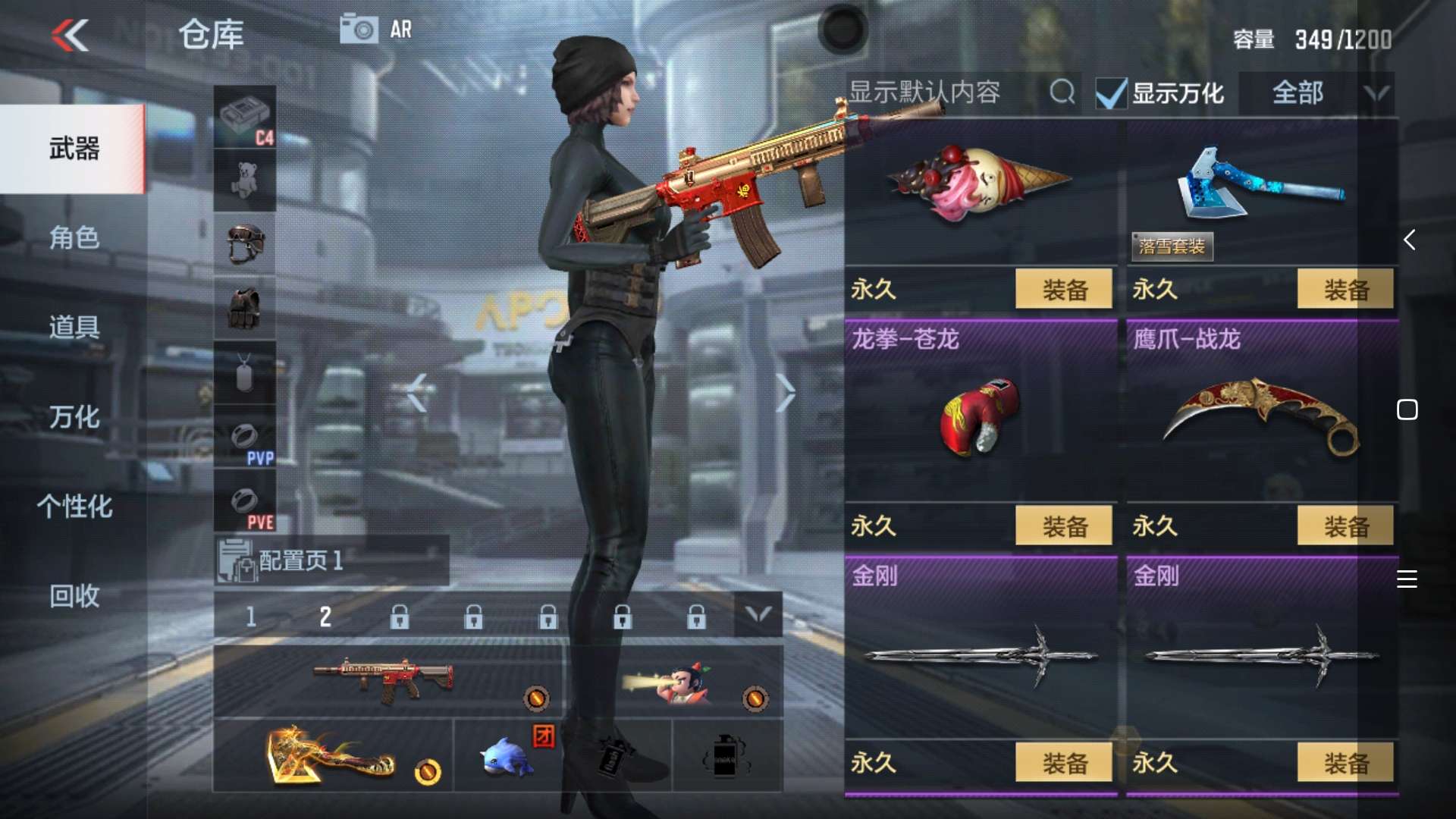 枪战王者租号