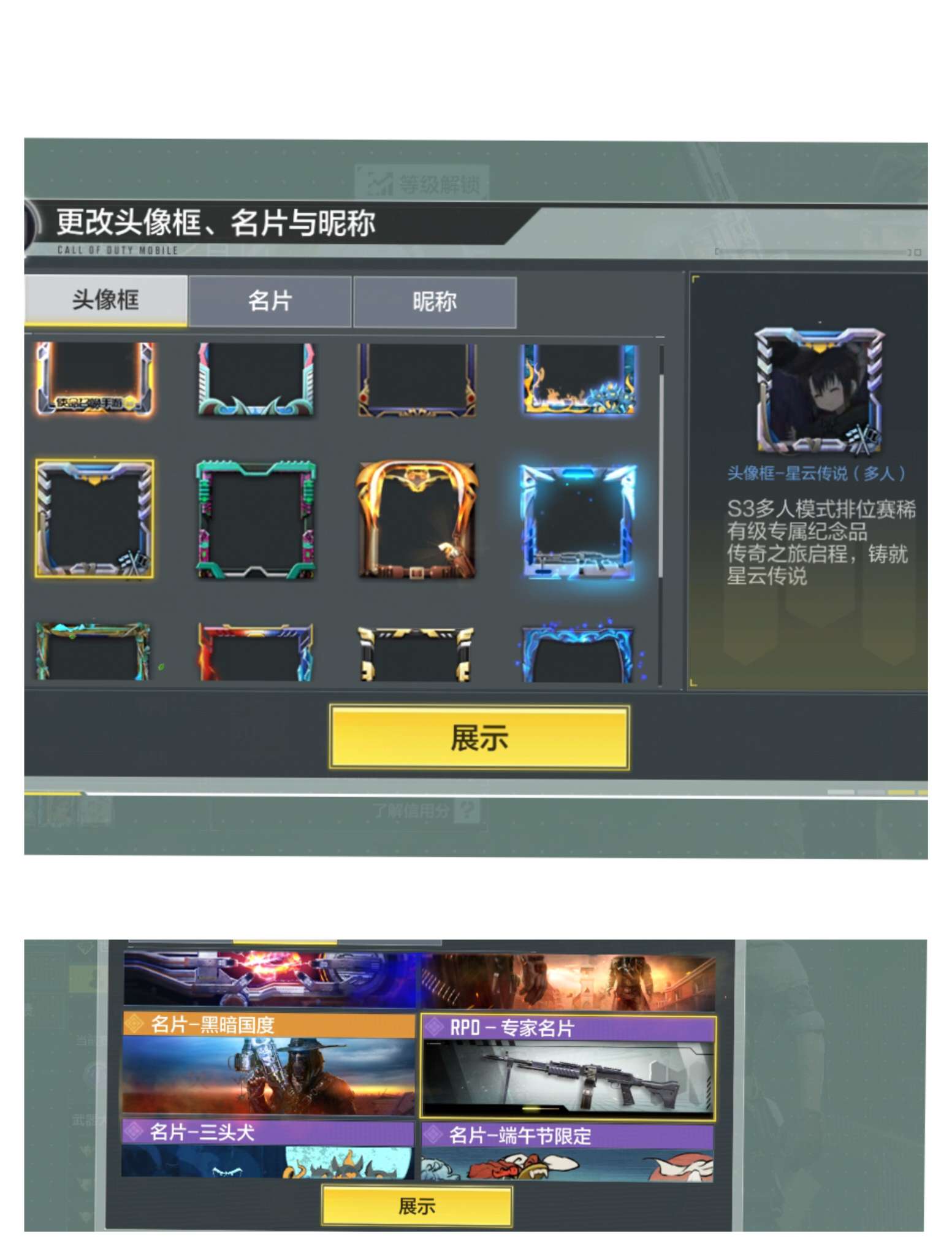 使命召唤手游租号