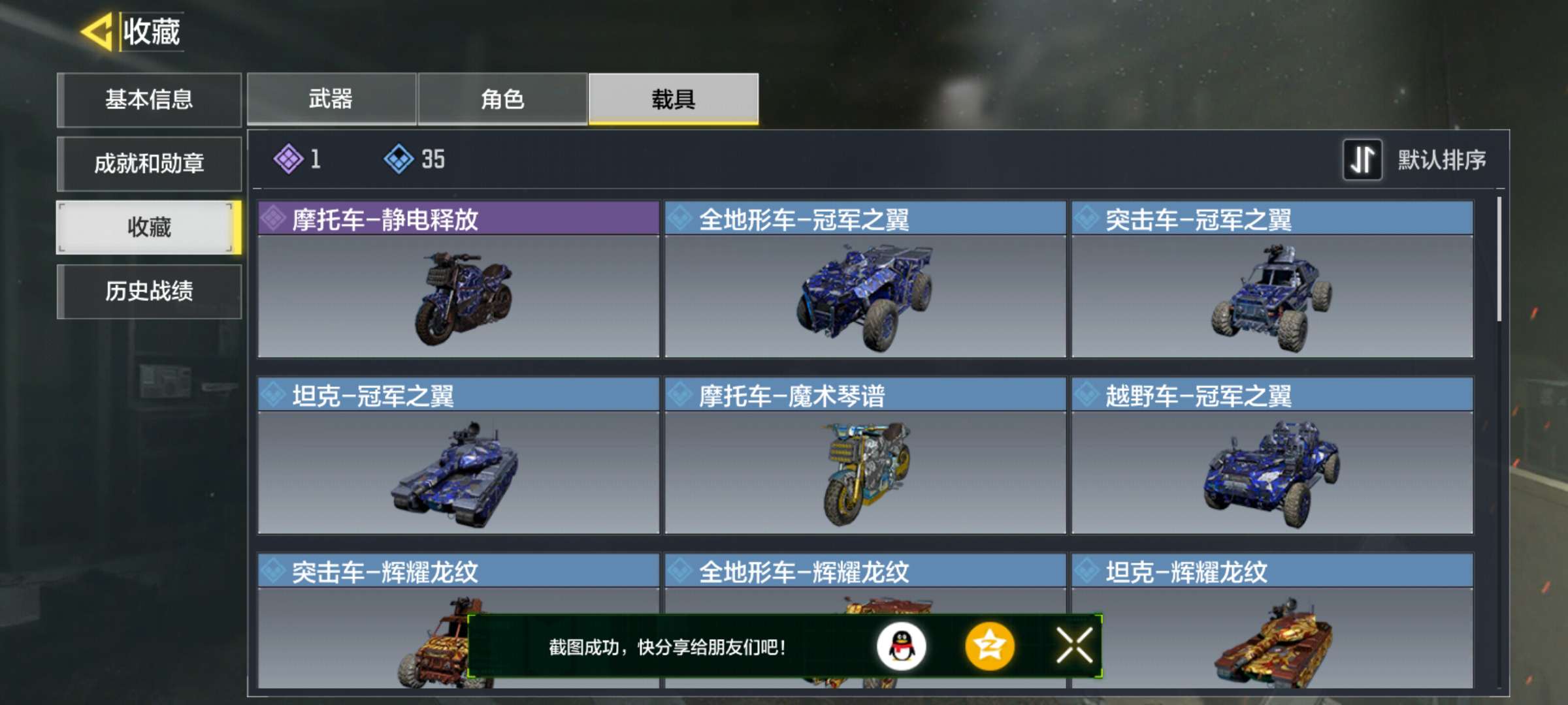 使命召唤手游租号