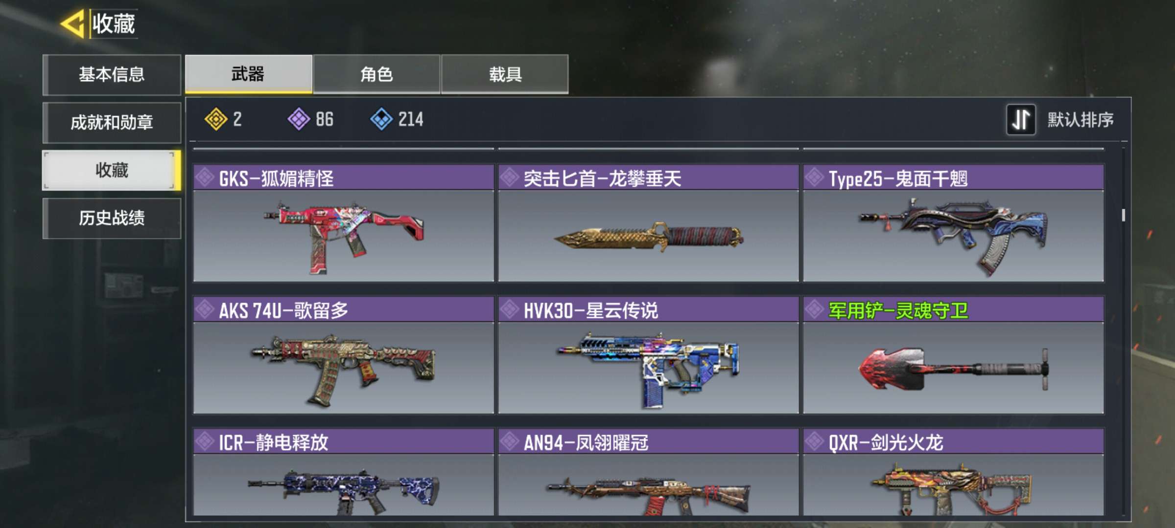 使命召唤手游租号