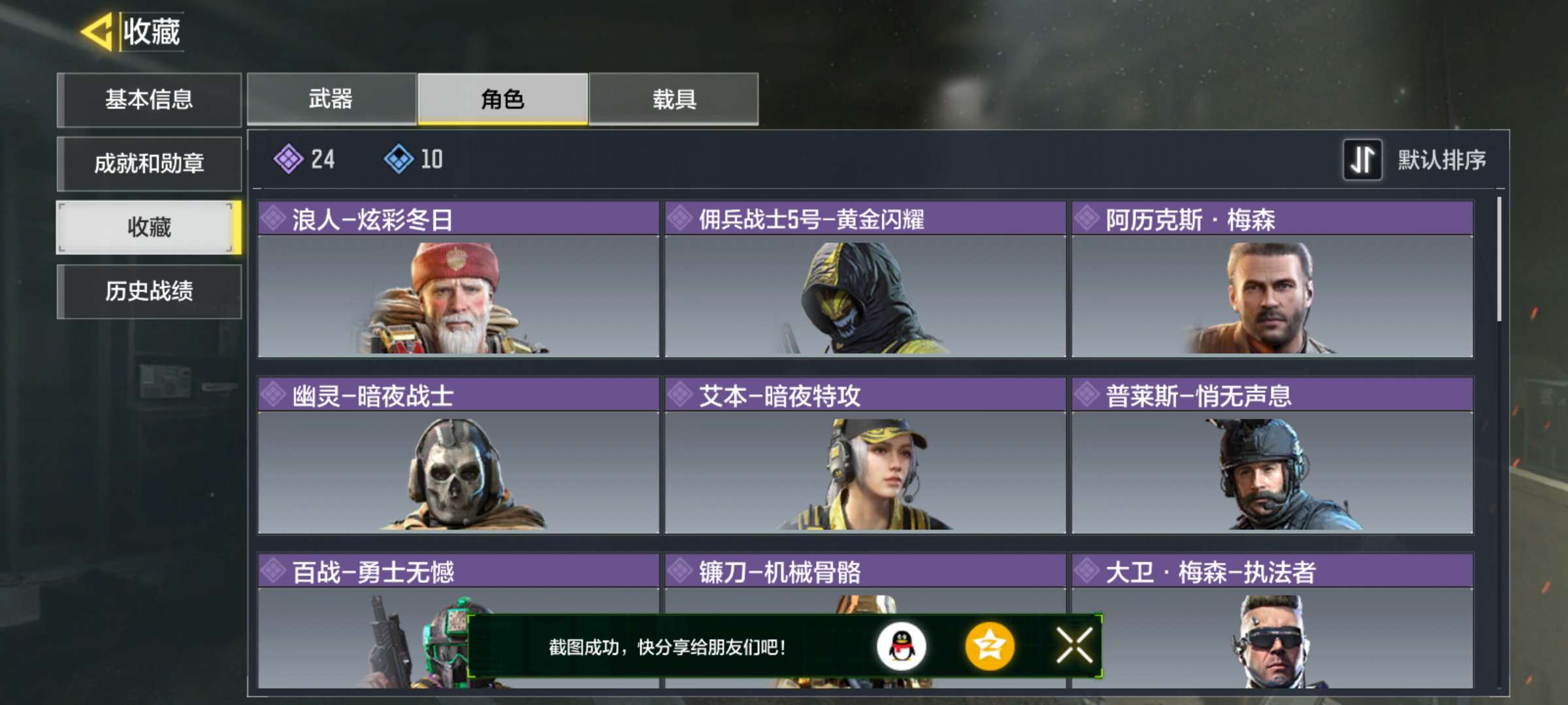 使命召唤手游租号