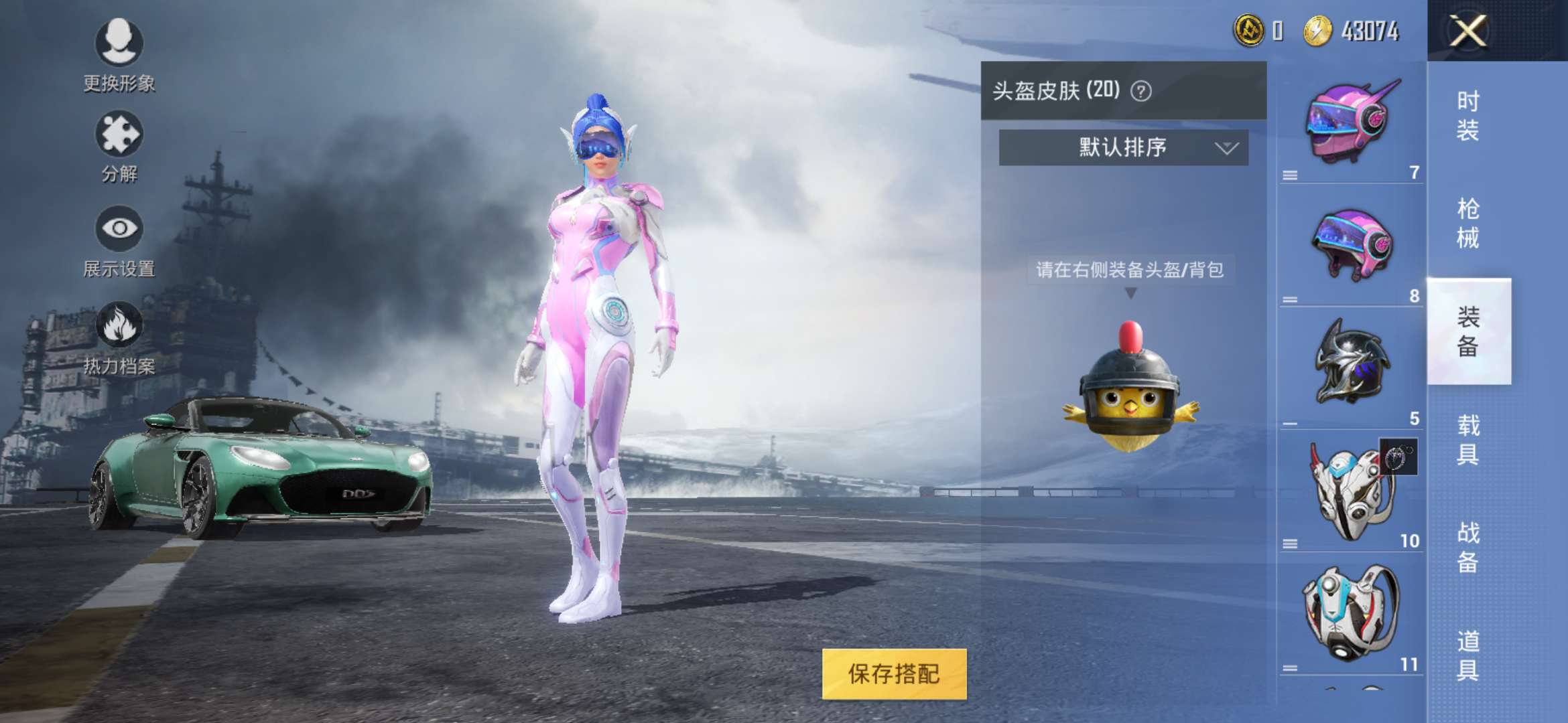 和平精英租号