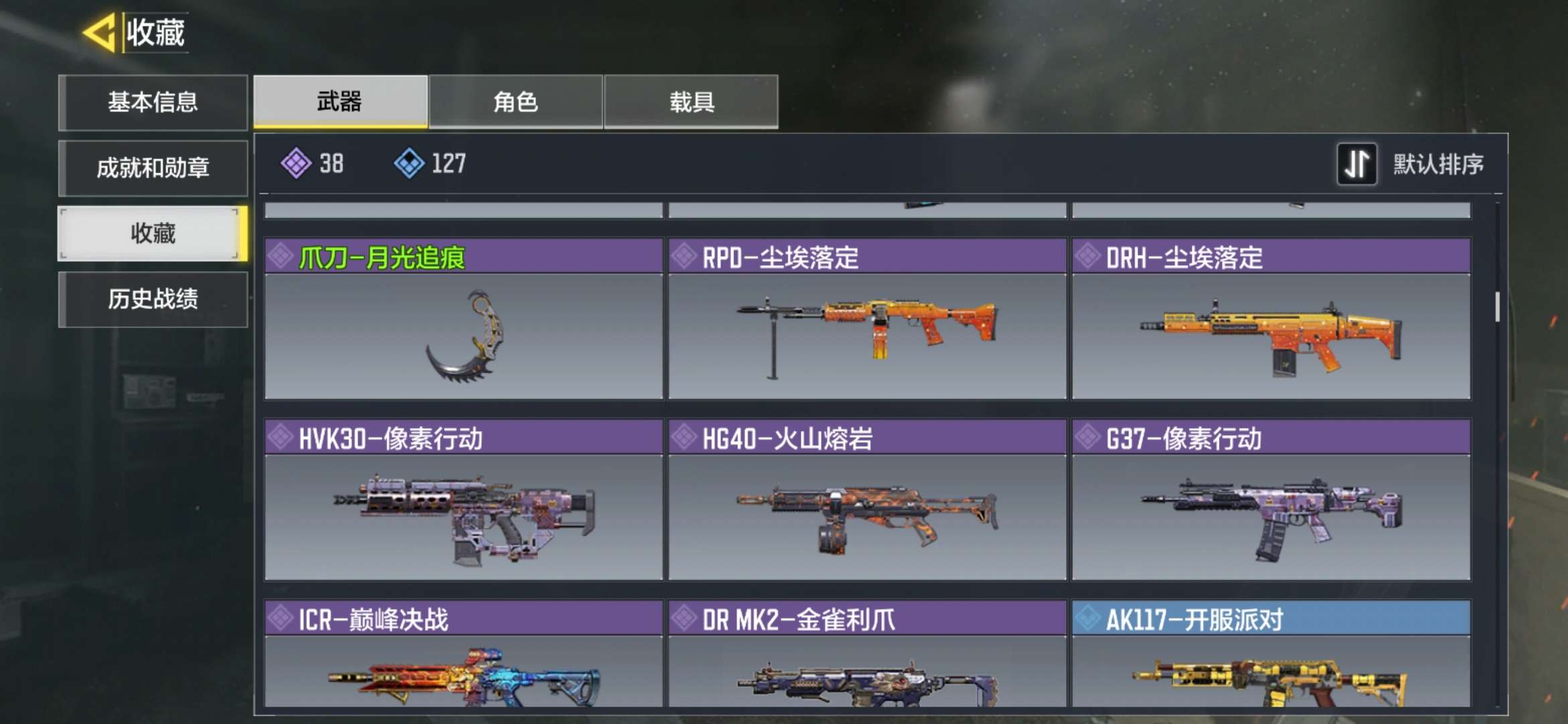 使命召唤手游租号