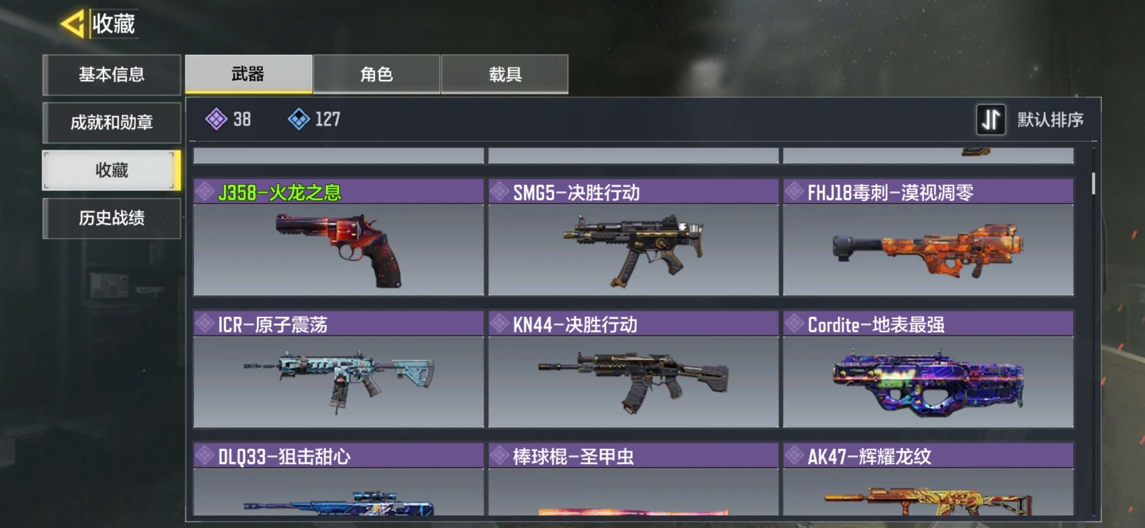 使命召唤手游租号