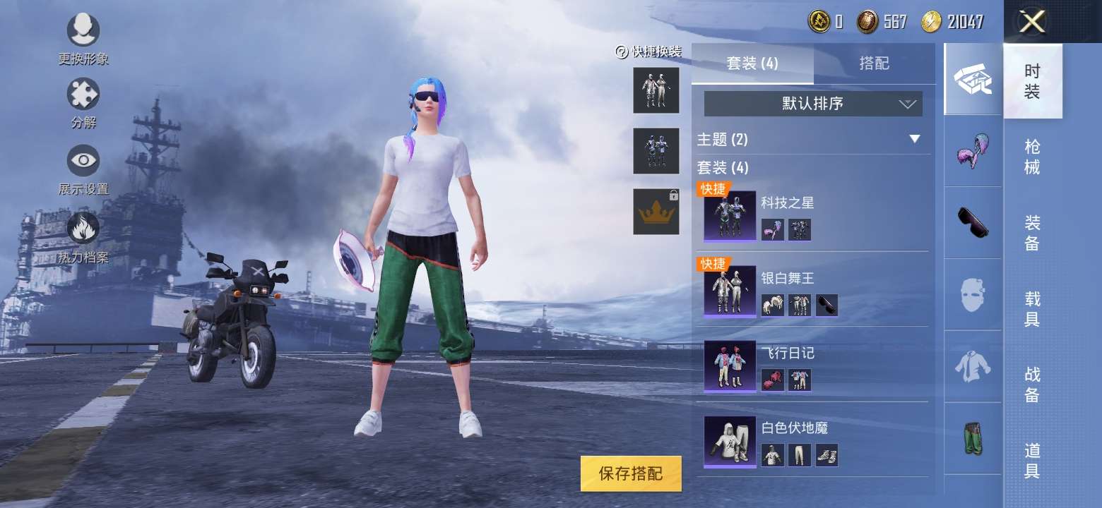 绝地求生租号