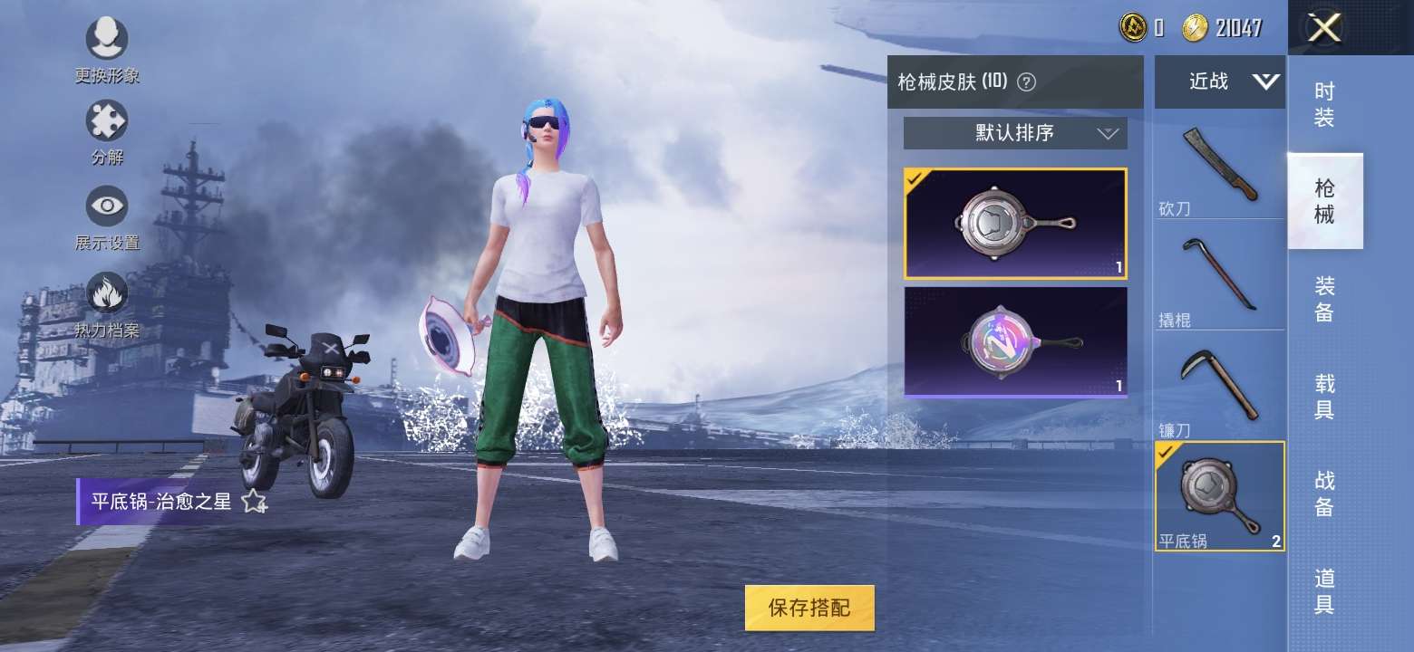 绝地求生租号