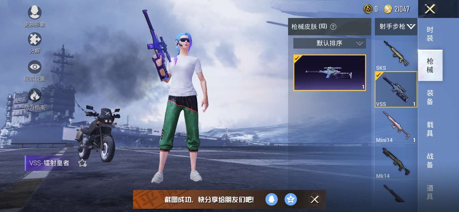 绝地求生租号