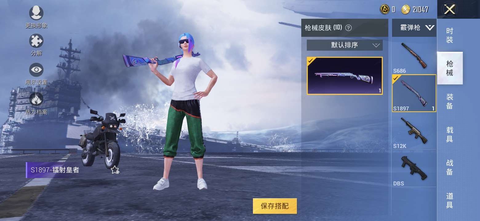 绝地求生租号