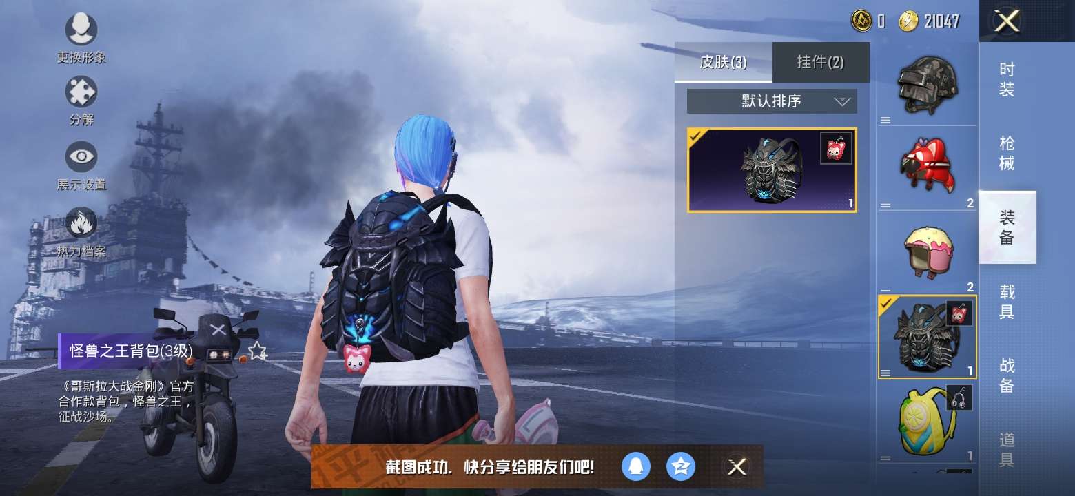 绝地求生租号