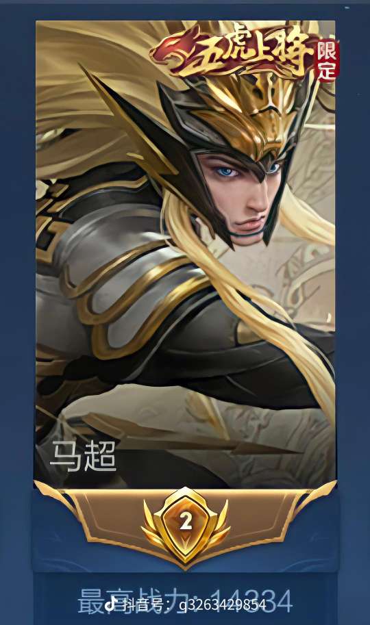 枪战王者租号
