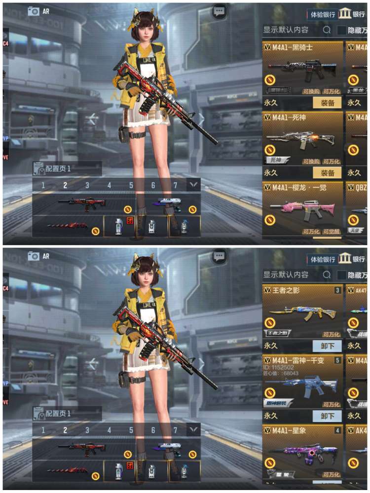 枪战王者租号