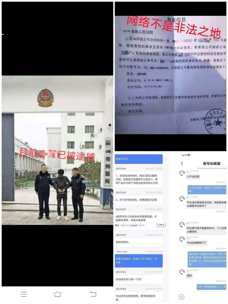 枪战王者租号