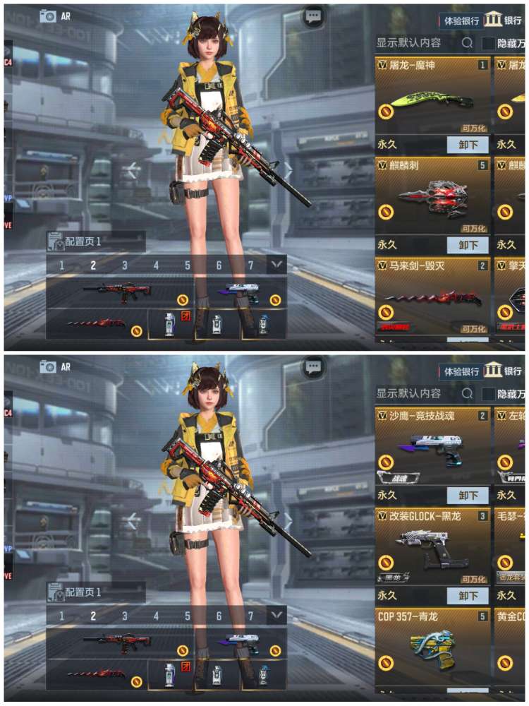 枪战王者租号