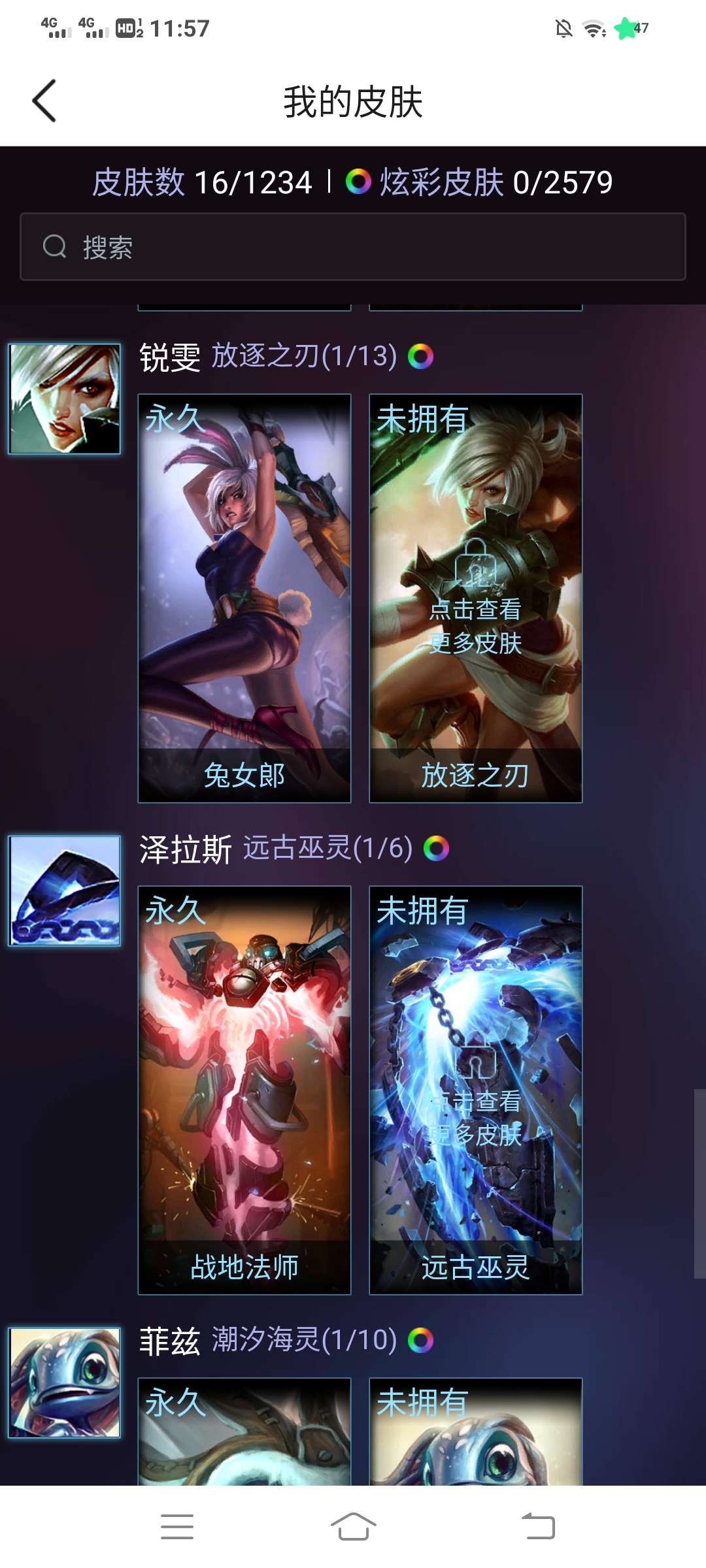 英雄联盟租号