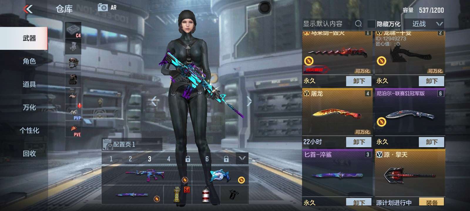 枪战王者租号