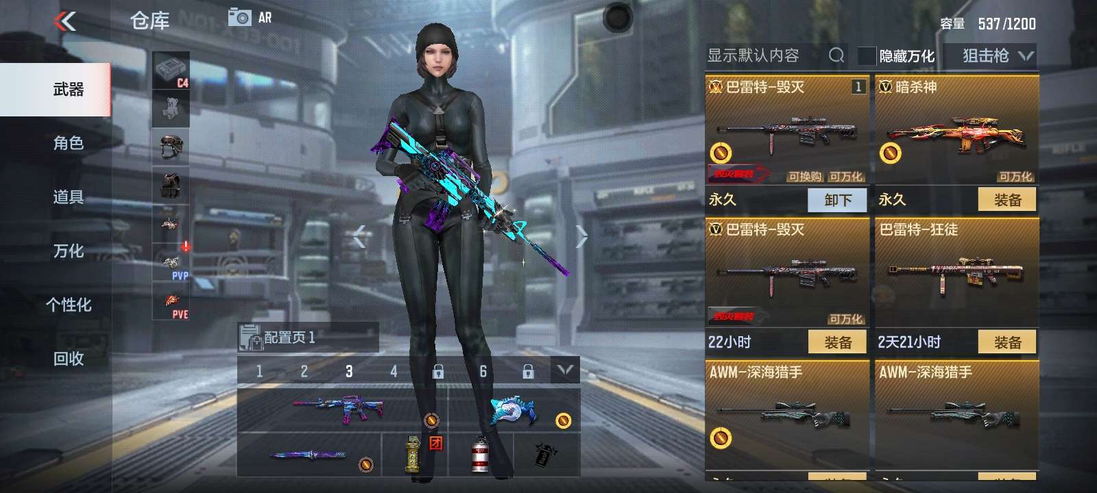 枪战王者租号