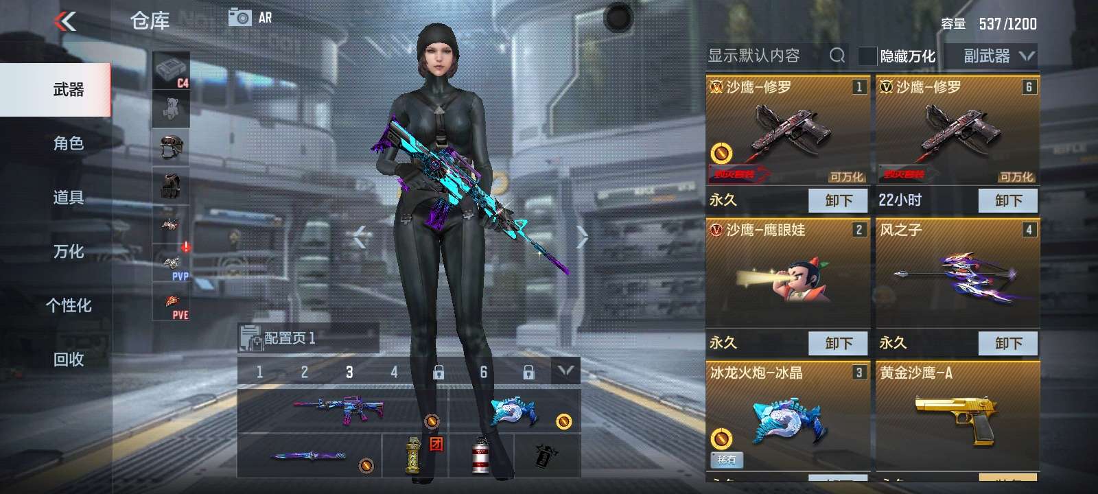 枪战王者租号