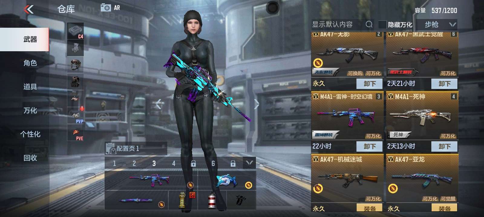 枪战王者租号