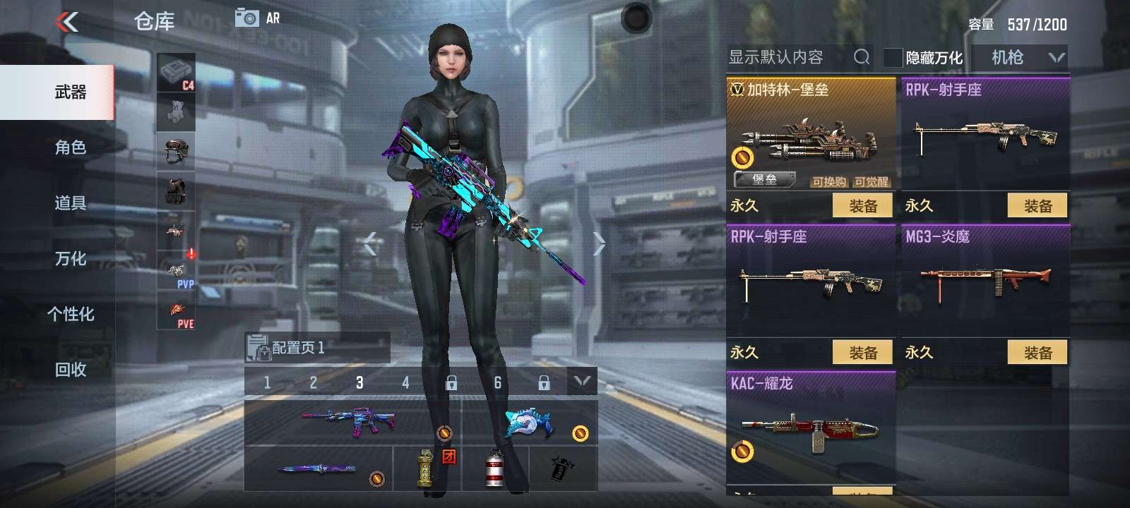枪战王者租号