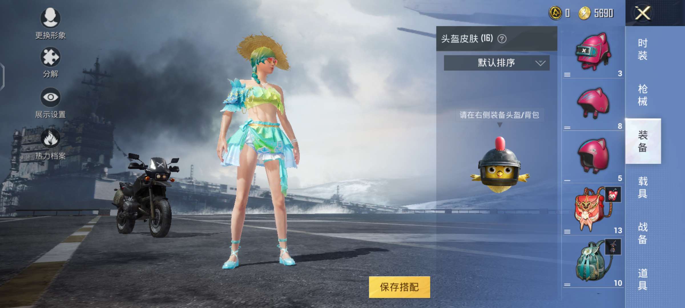 和平精英租号
