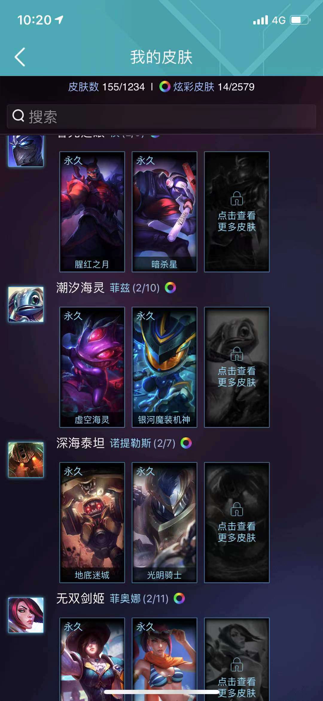 英雄联盟租号