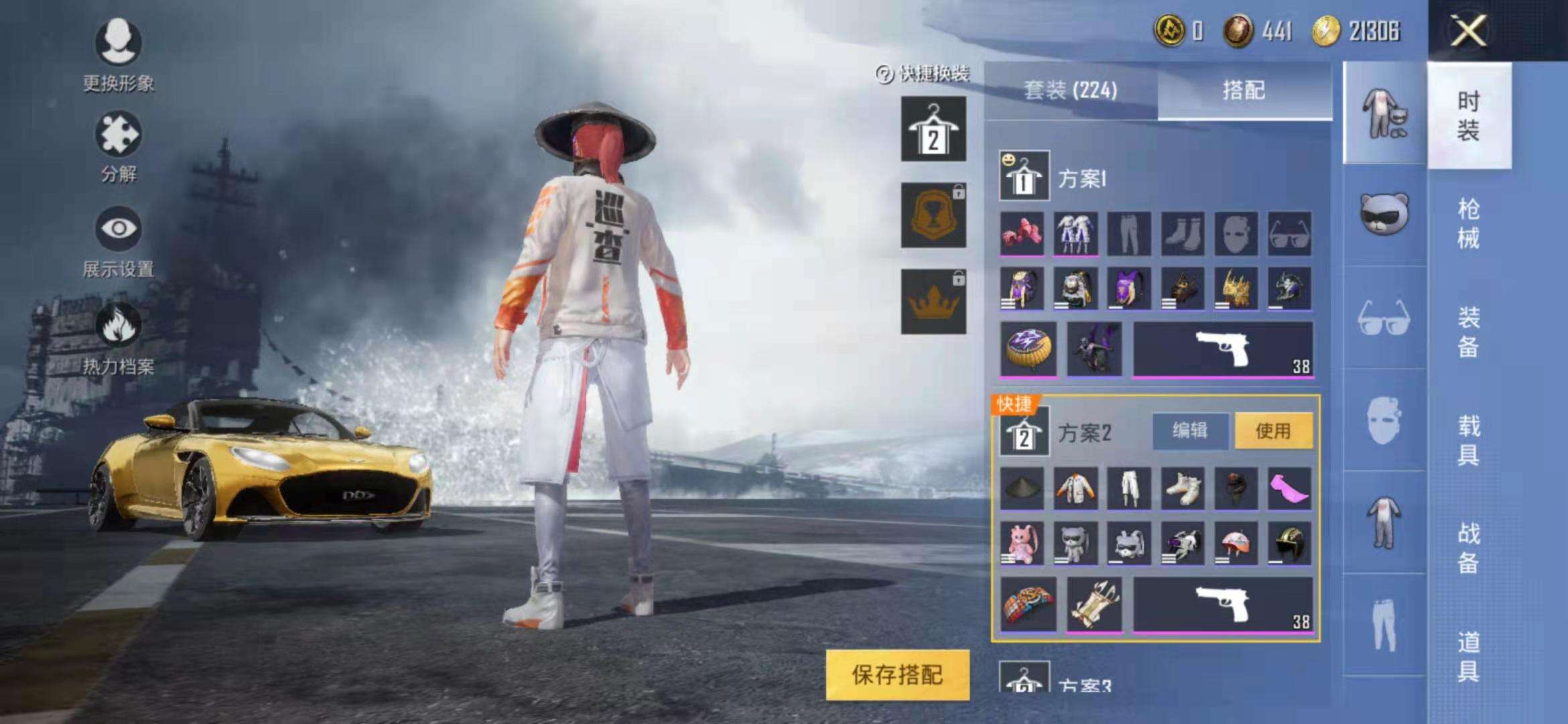 和平精英租号