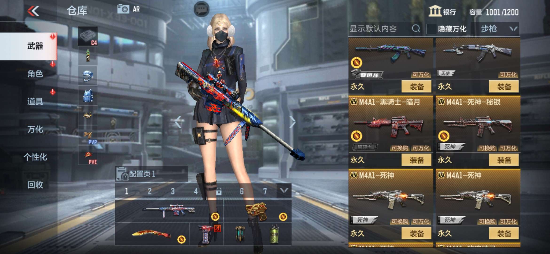 枪战王者租号