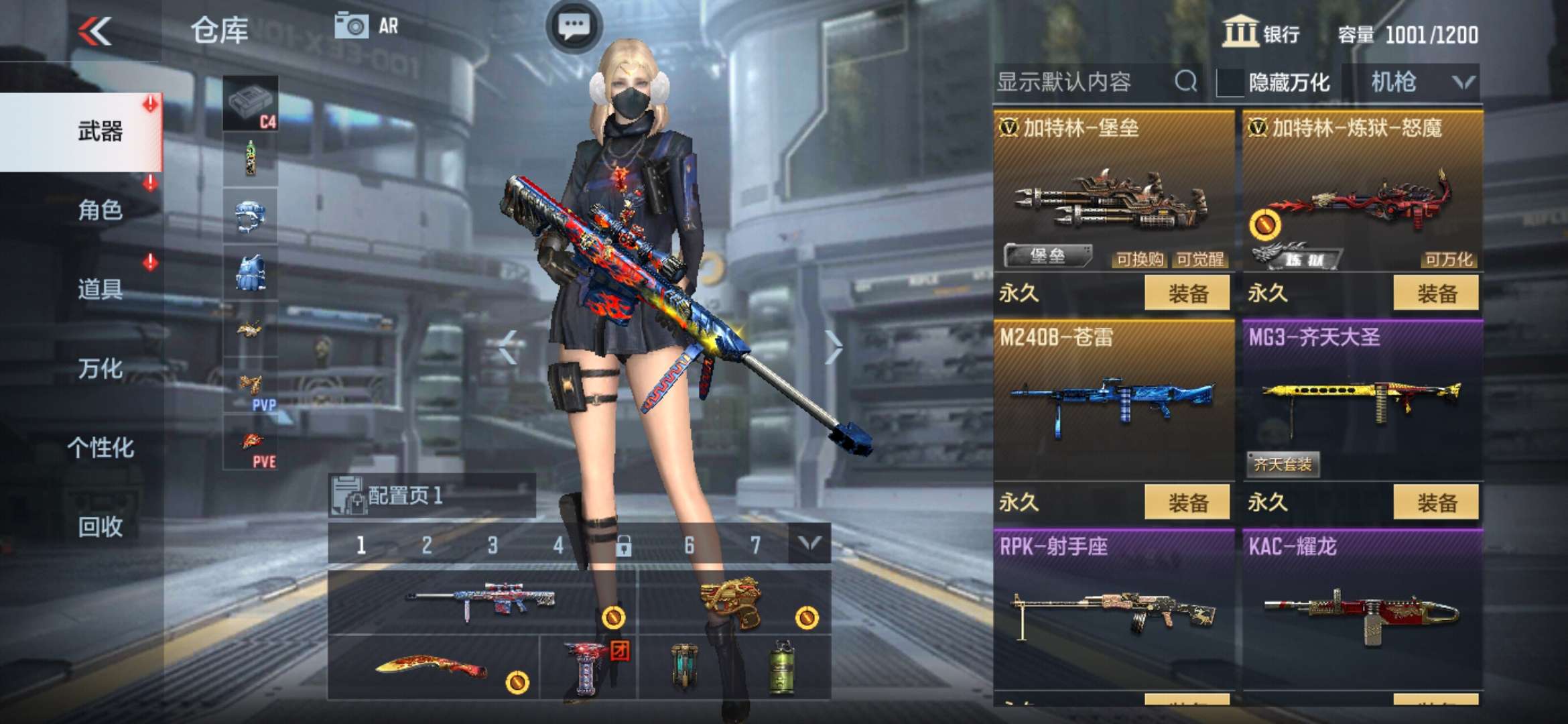 枪战王者租号