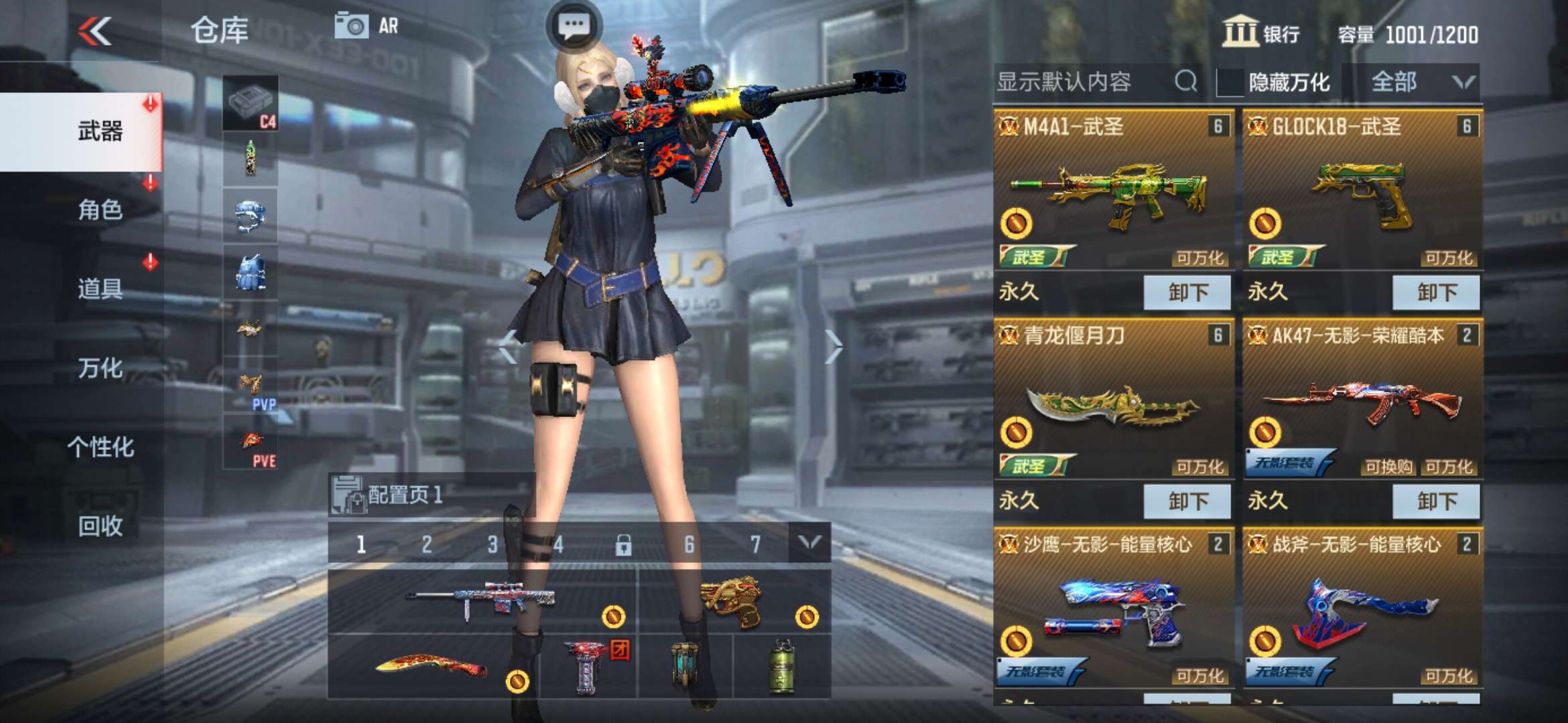 枪战王者租号