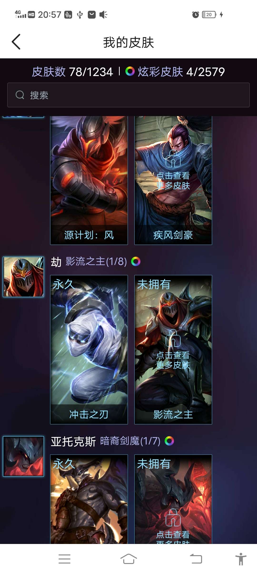 英雄联盟租号