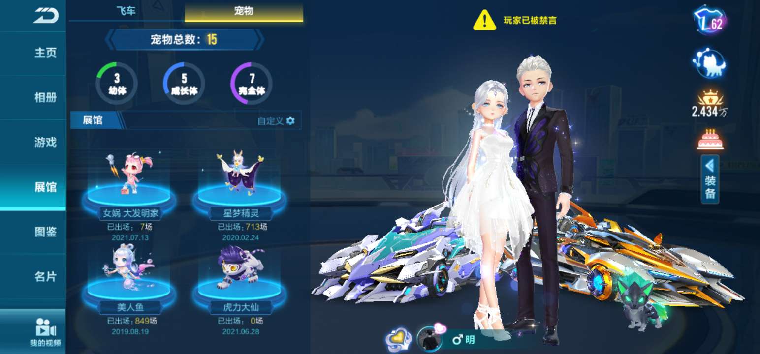 QQ飞车租号