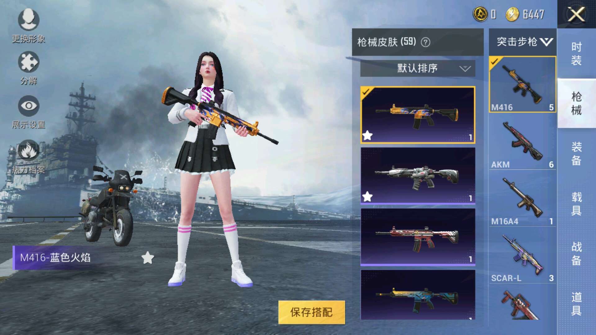 和平精英租号
