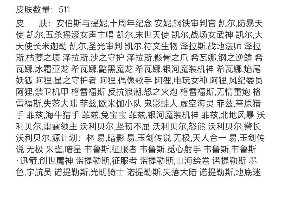 英雄联盟租号