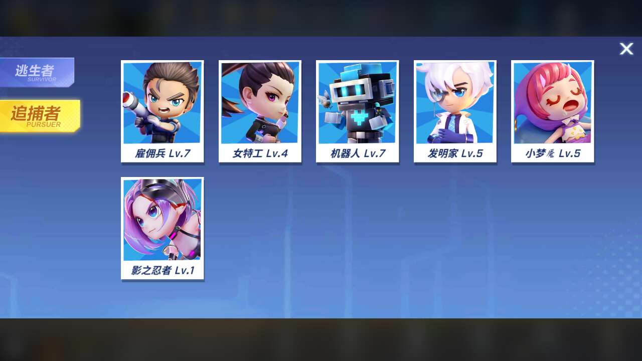 逃跑吧!少年(手机版)租号