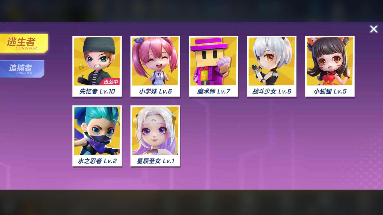 逃跑吧!少年(手机版)租号