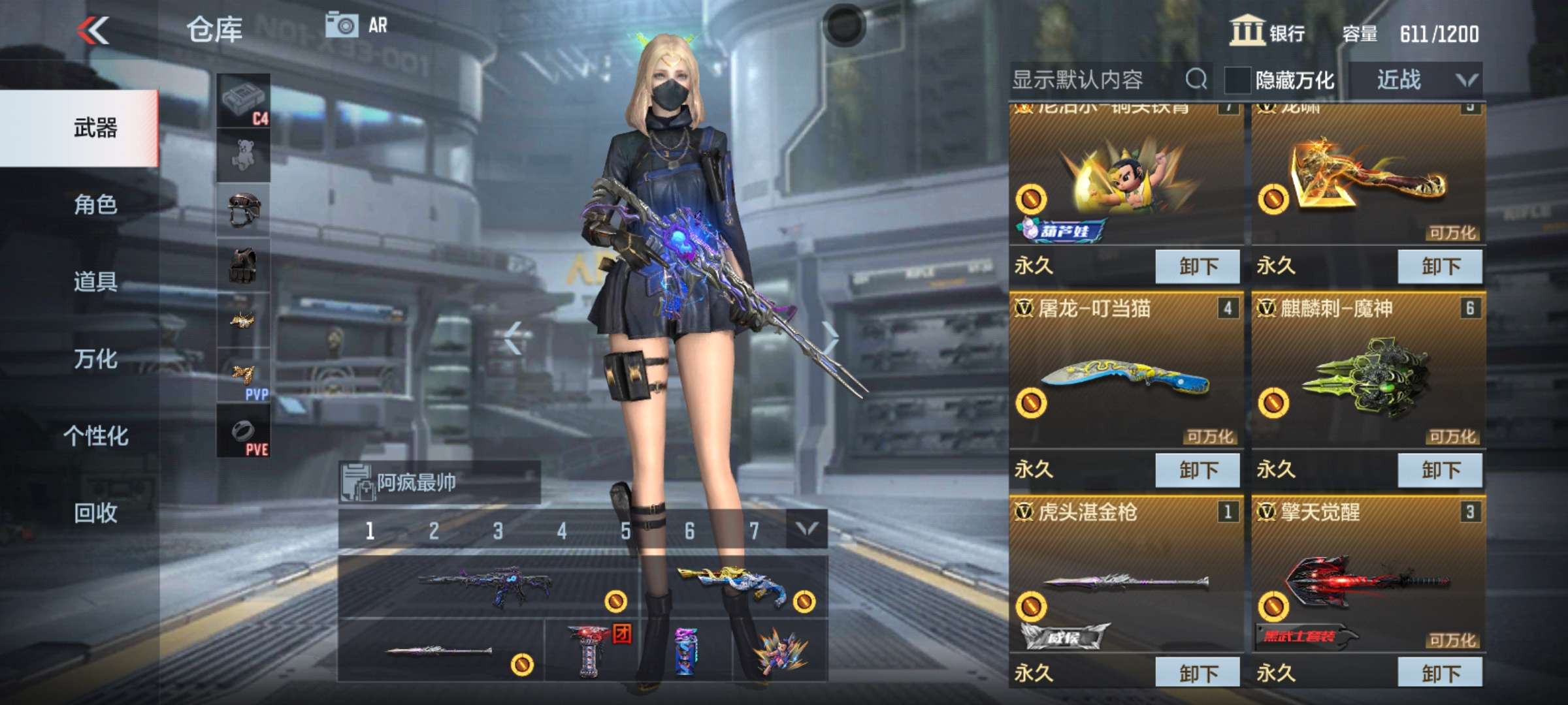 枪战王者租号
