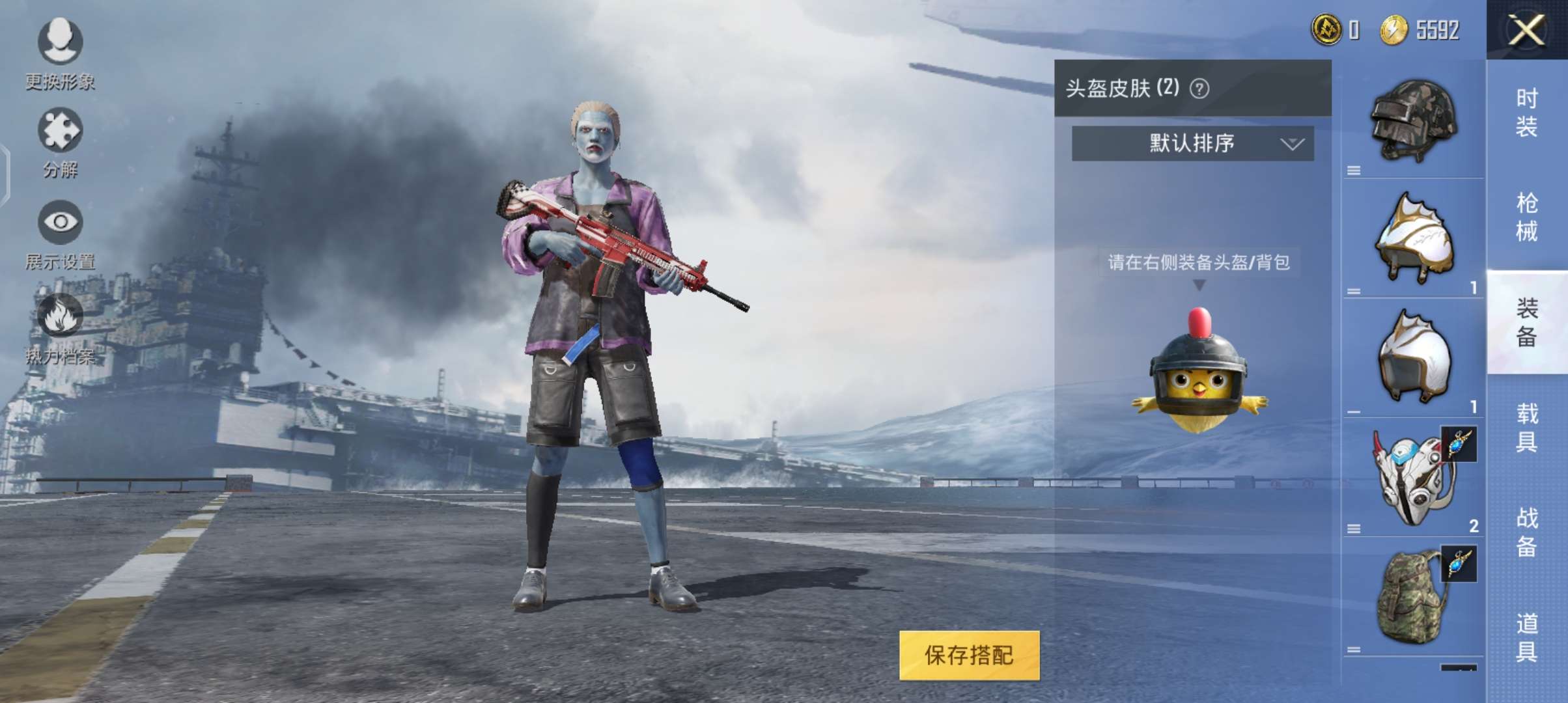 和平精英租号