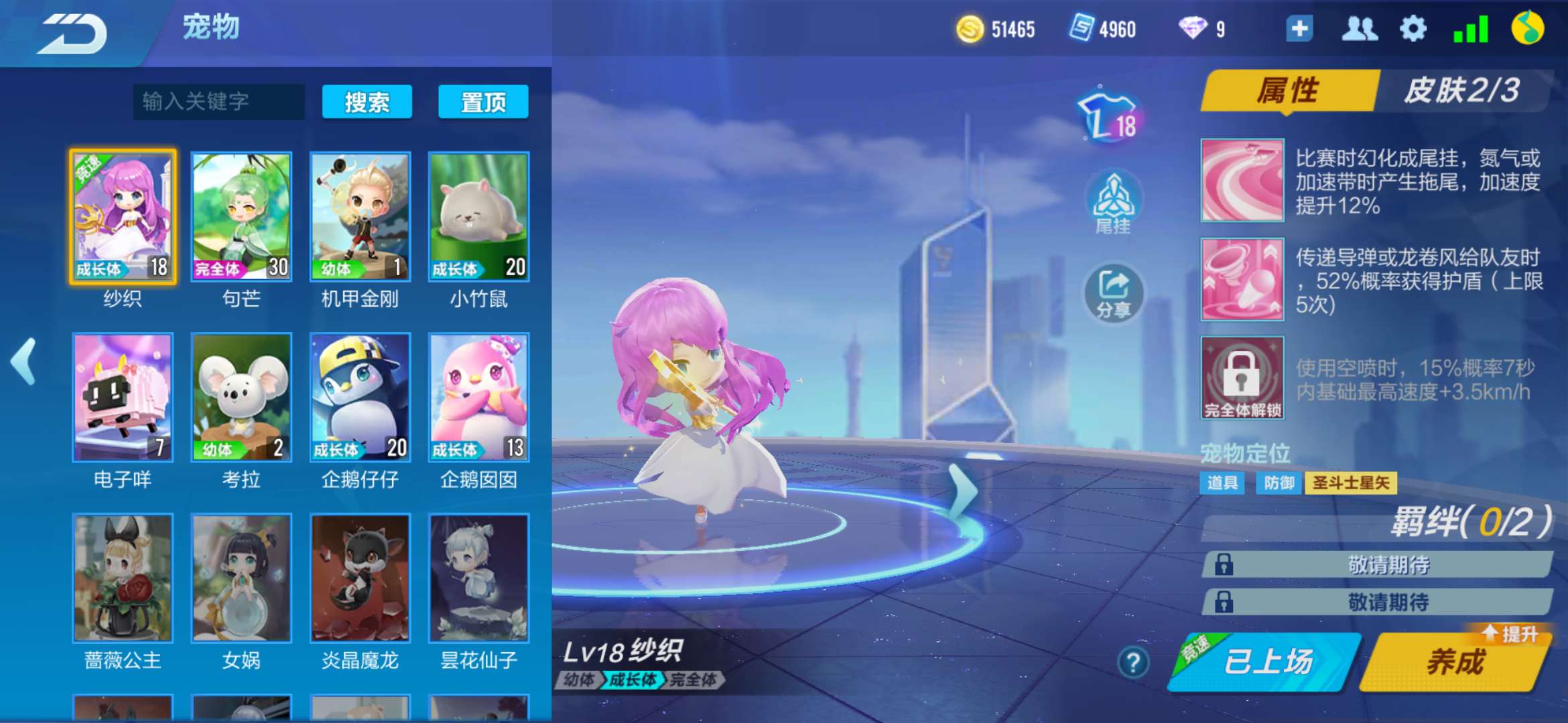 QQ飞车手游租号