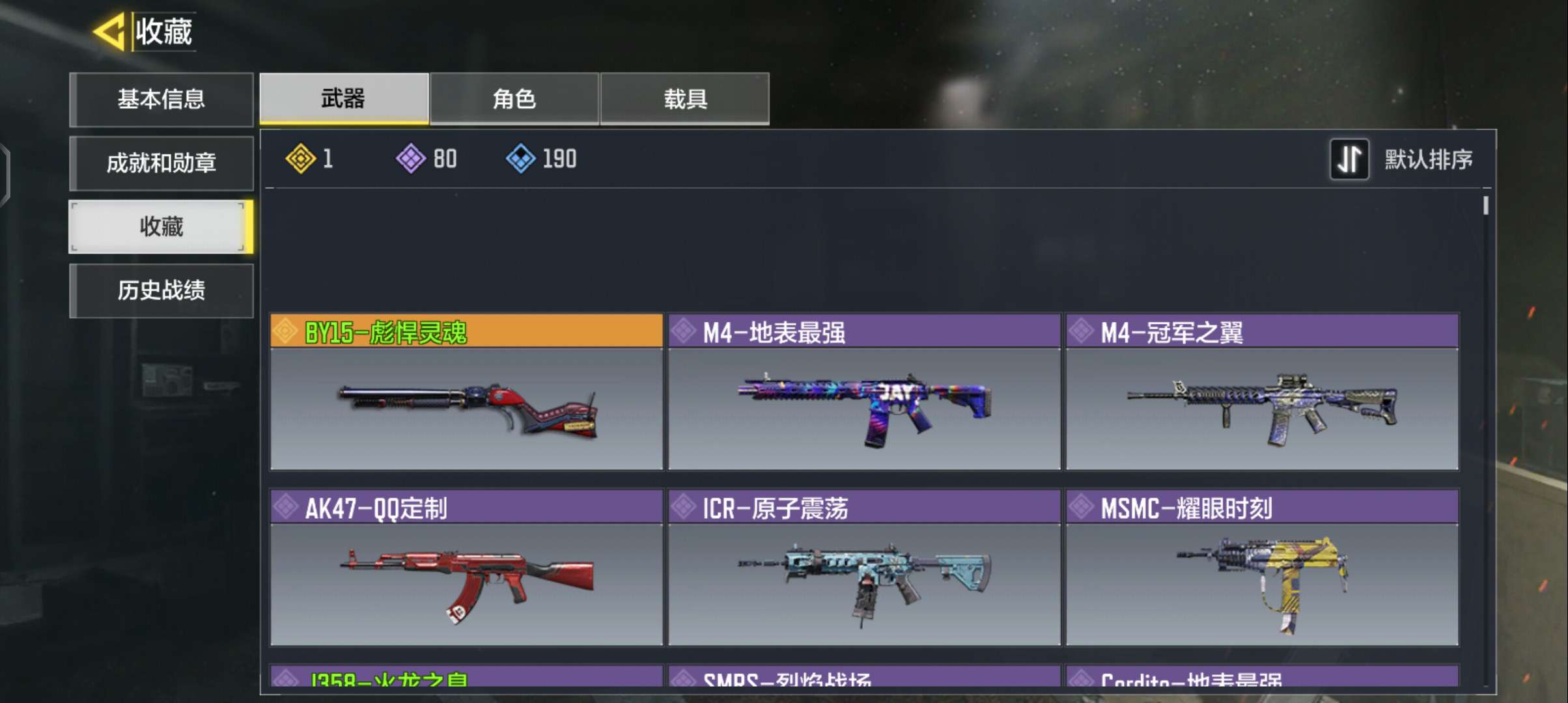 使命召唤手游租号