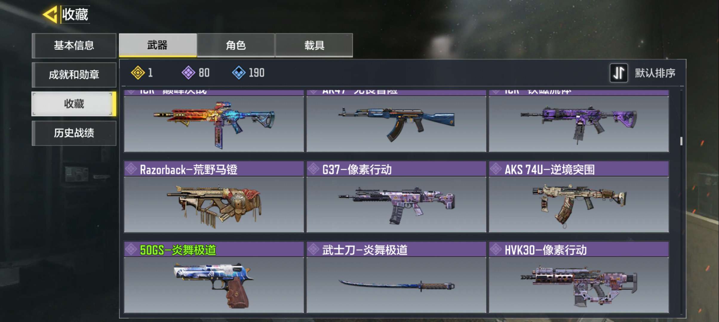使命召唤手游租号