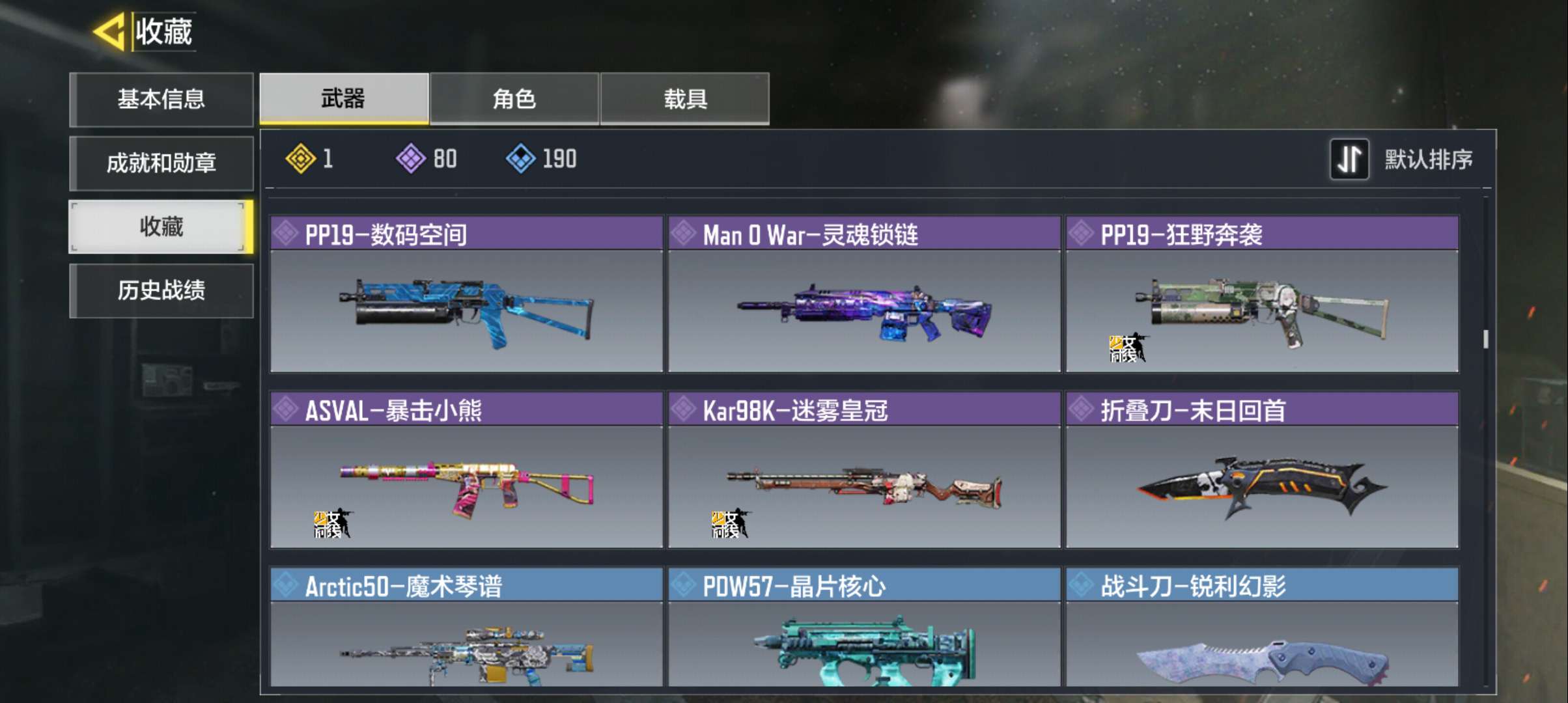 使命召唤手游租号