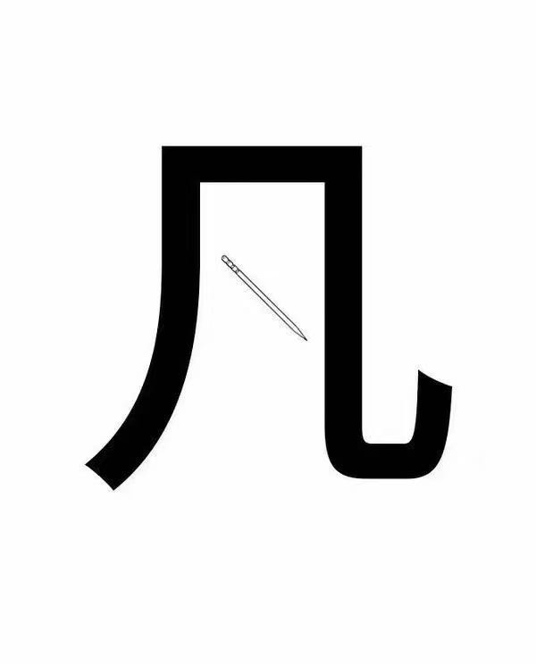 杀手2租号