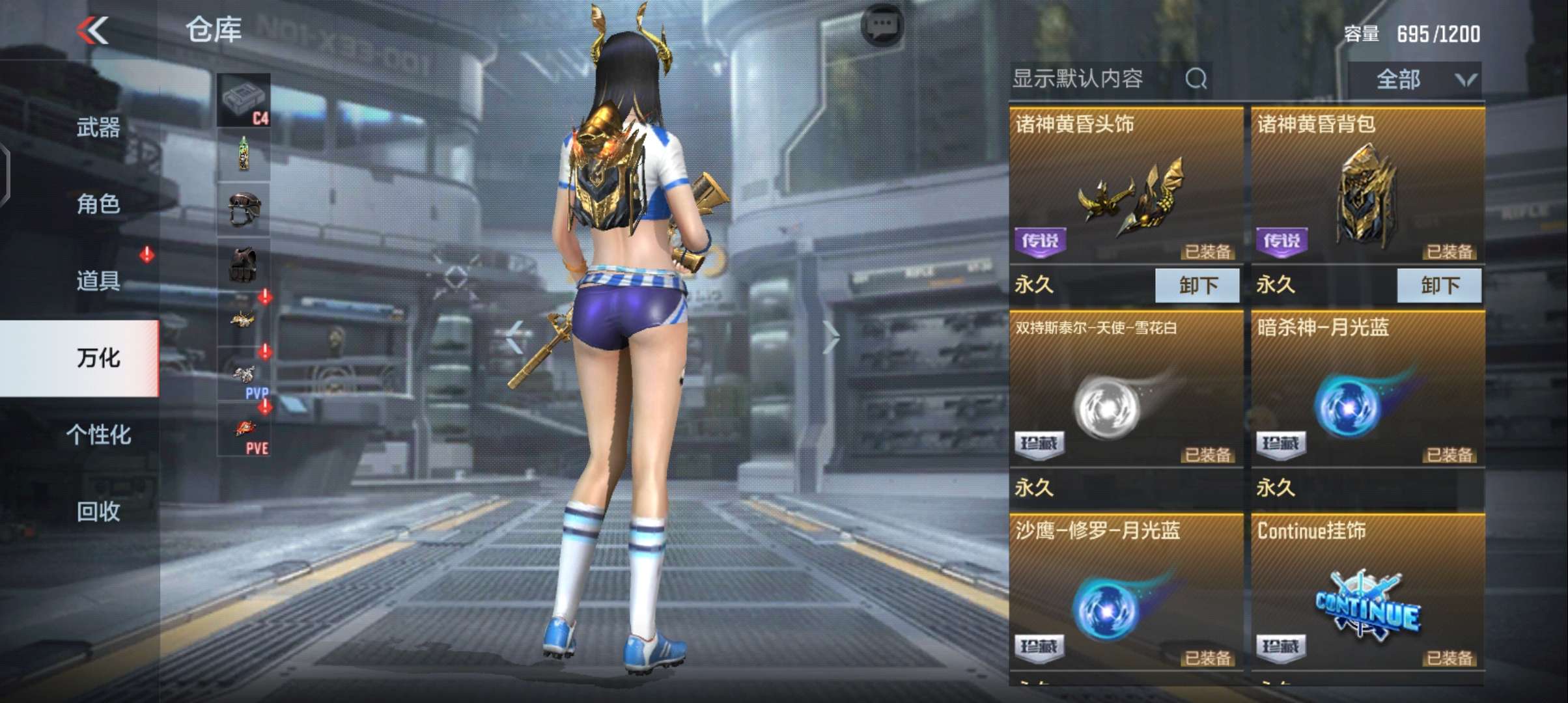 枪战王者租号