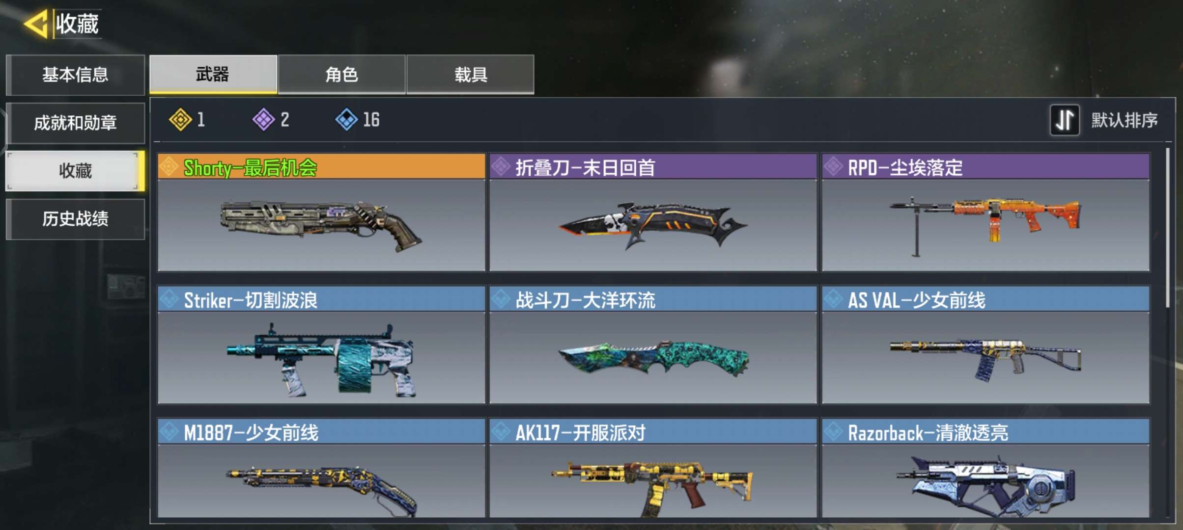 使命召唤手游租号