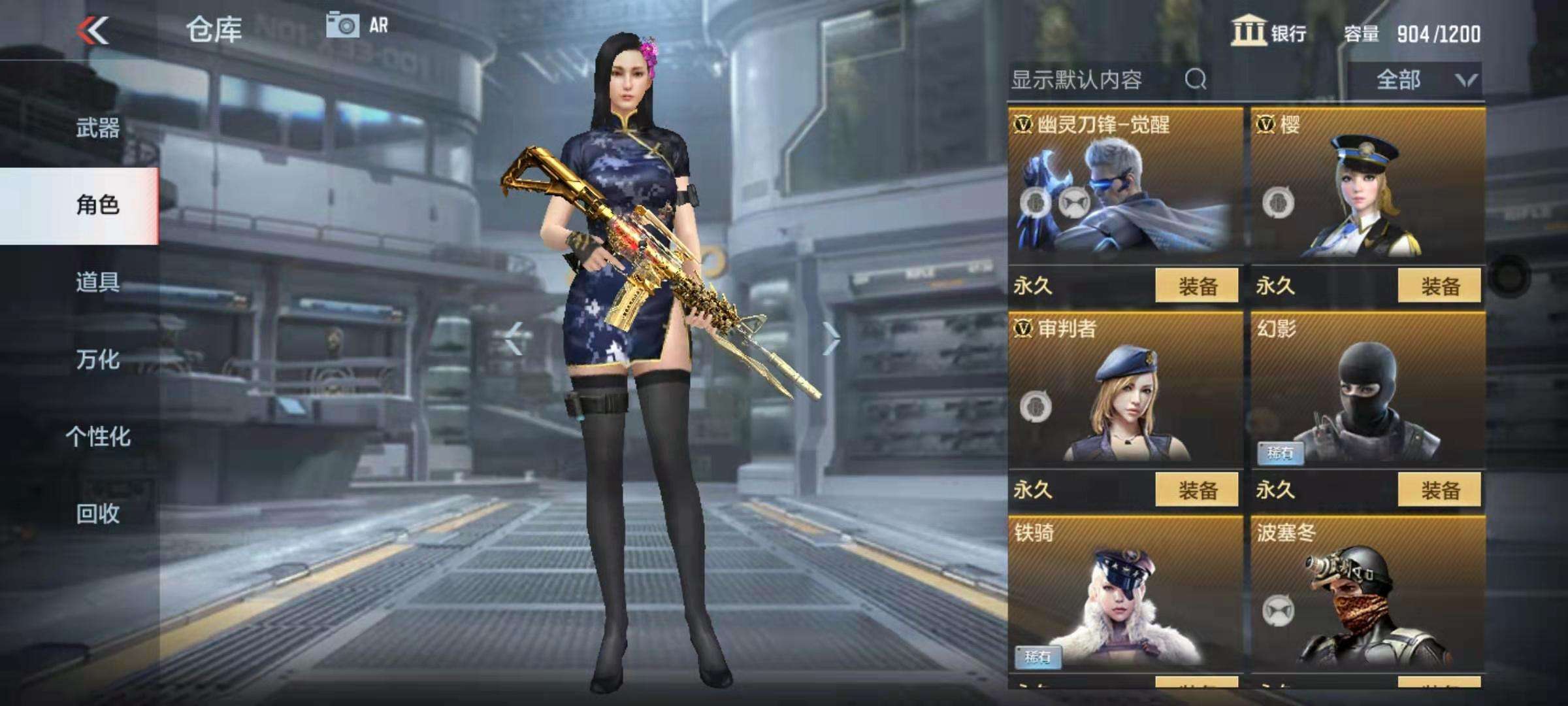 枪战王者租号