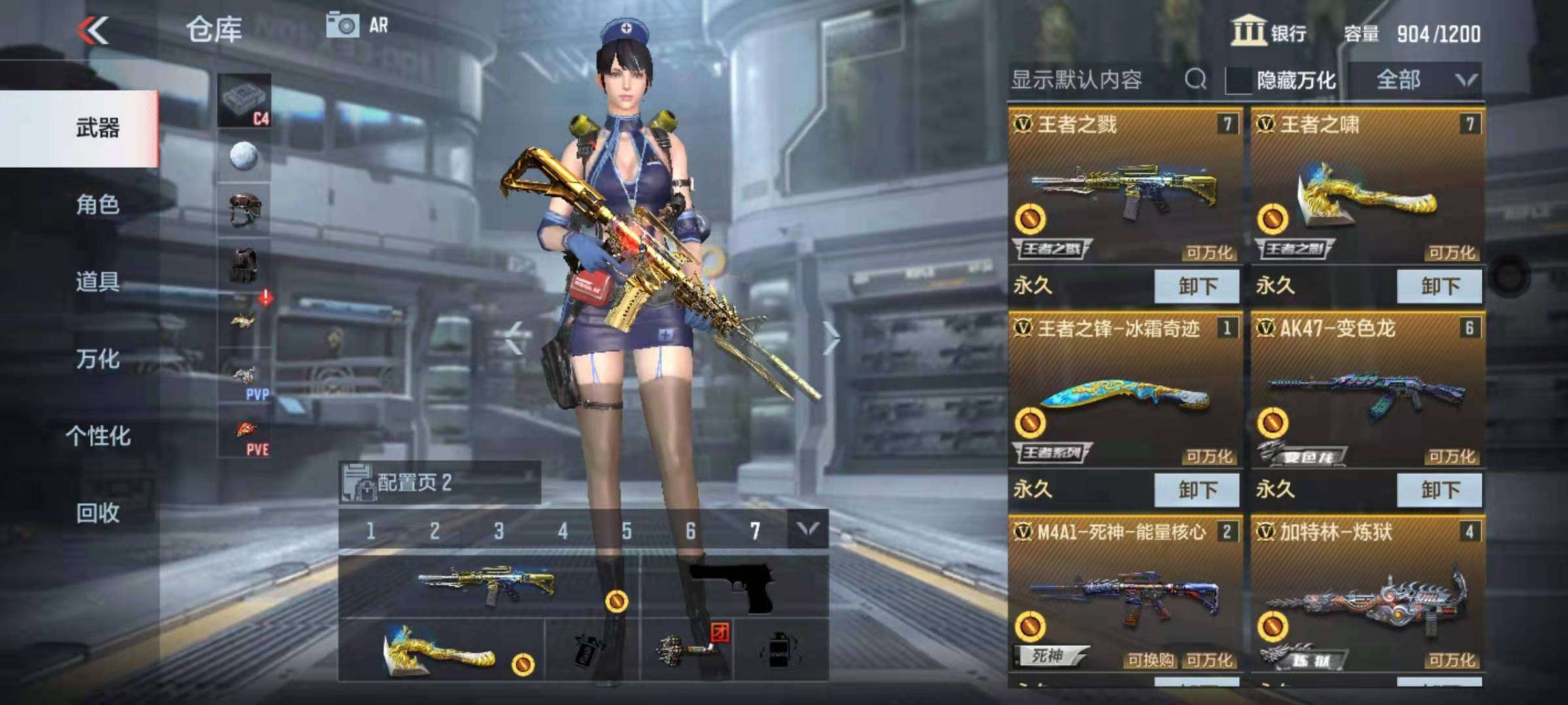 枪战王者租号