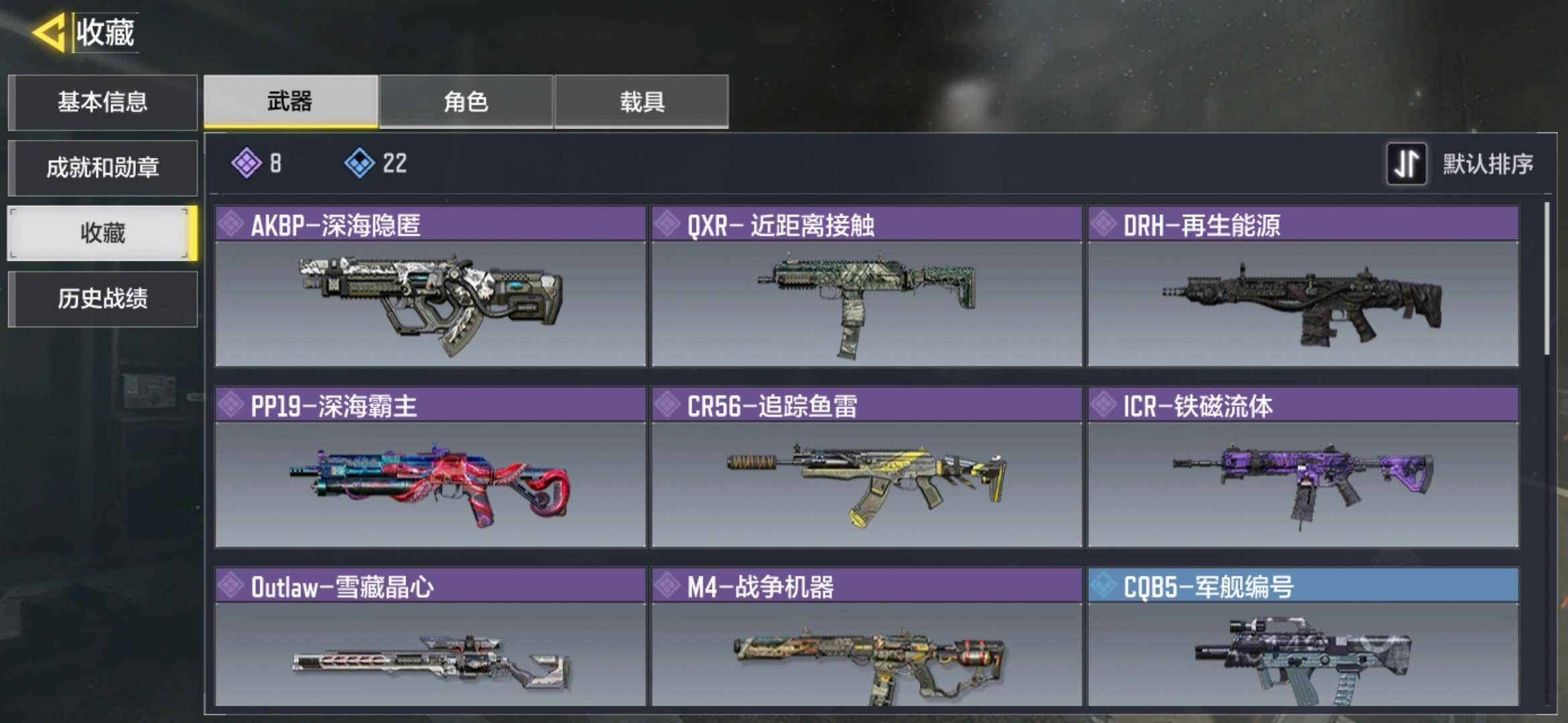 使命召唤手游租号