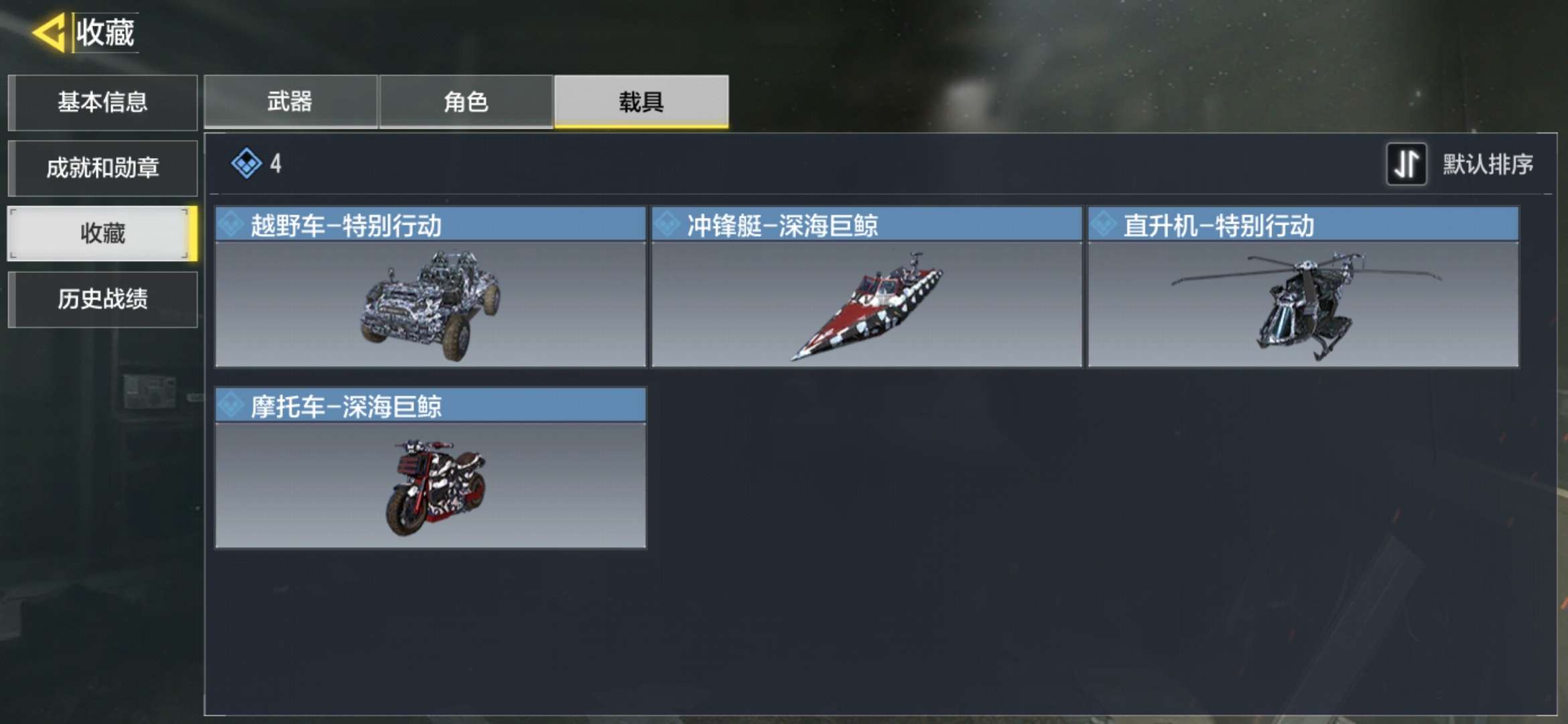 使命召唤手游租号