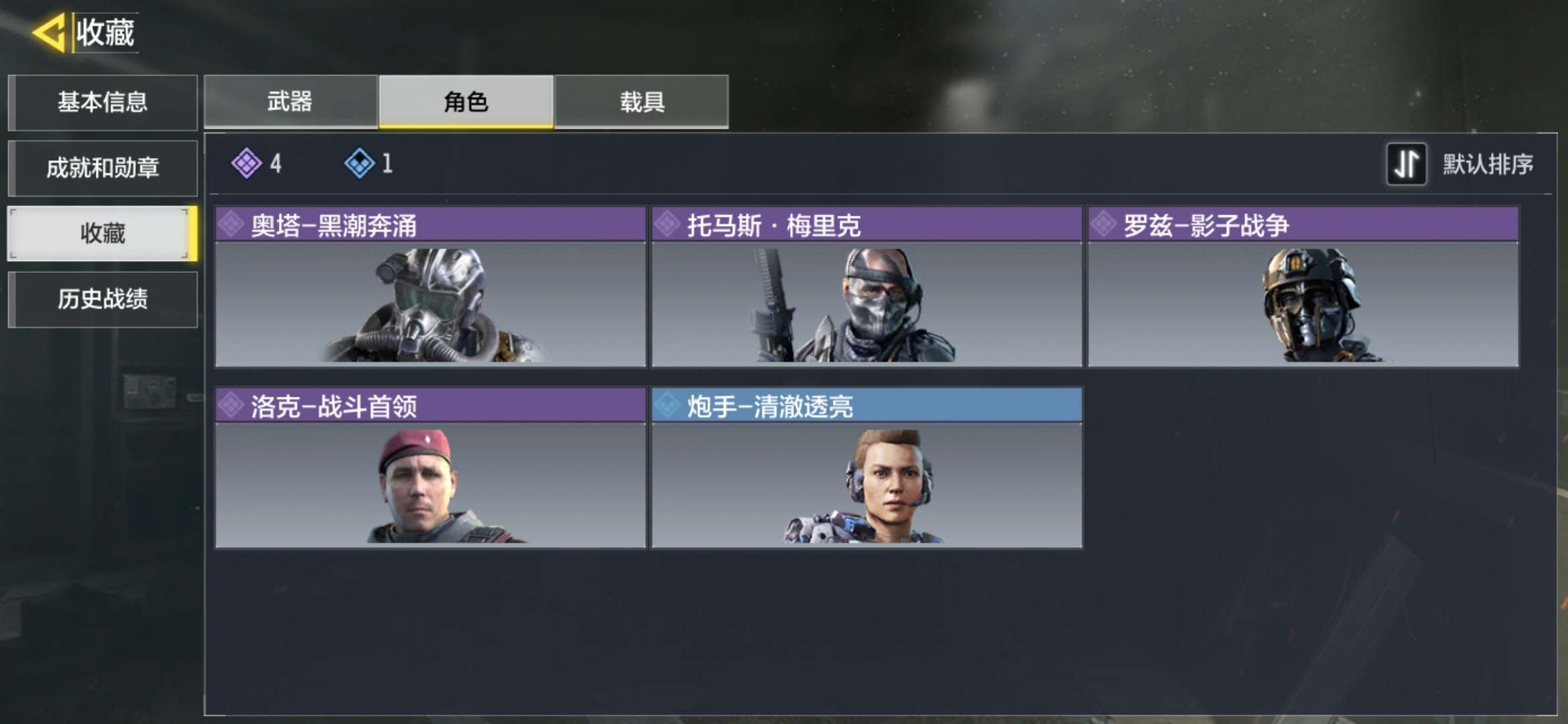 使命召唤手游租号