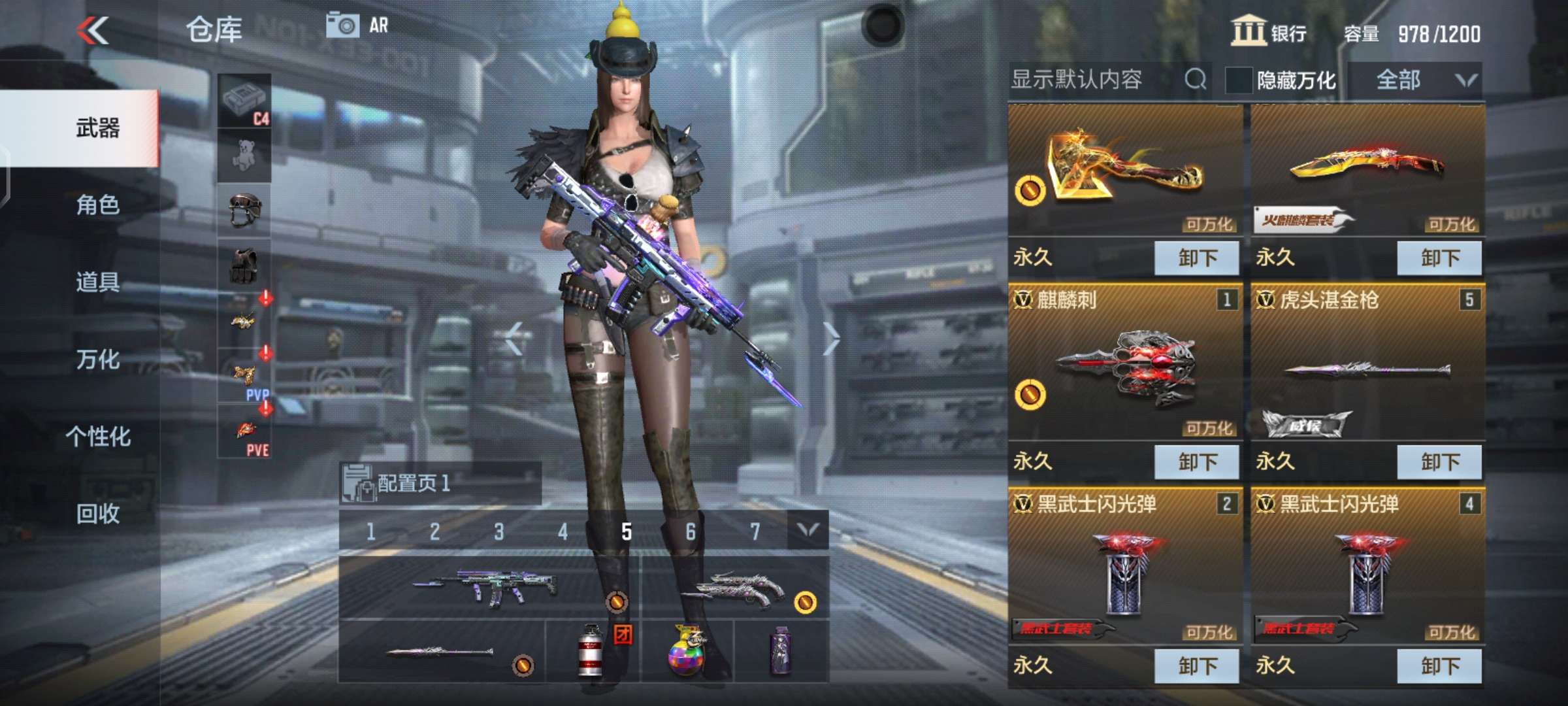 枪战王者租号